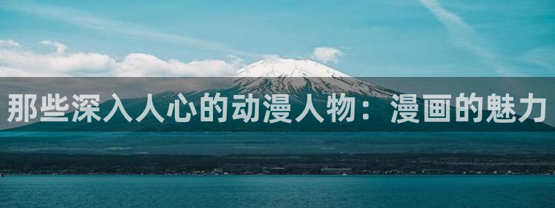 虫虫漫画观看免费